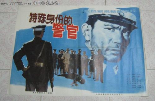 高中毕业证证书照片